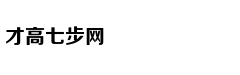 租房贷：资金供给一旦断裂 链条